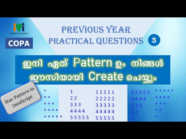Star Pattern in JavaScript | ITI COPA | Malayalam | Previous Question Papers