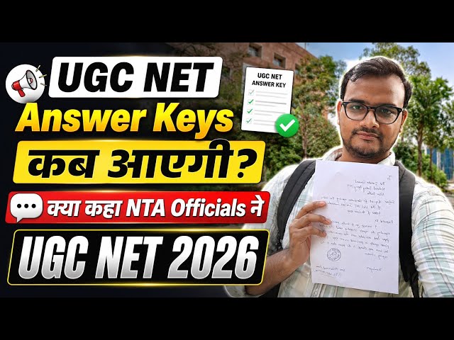 UGC NET Answer Keys & Paper Leak | NTA Office Visit 2026 | UGC NET 2026 | UGC NET MENTOR