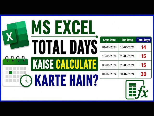 How to Calculate Total Days of Any Month in Seconds in MS Excel | Excel Formula Trick | Urdu/Hindi