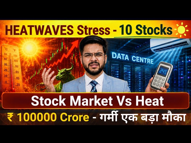 Heatwaves + AI Data Centre Stocks 📈 Top 10 Hidden Cooling & Data Centre Stocks to buy now ?