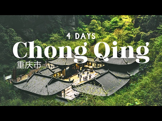 4 Days in Chongqing, China 2026 - A Guide to the Largest City on Earth