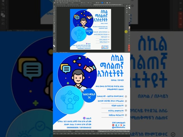 basic computer skill training