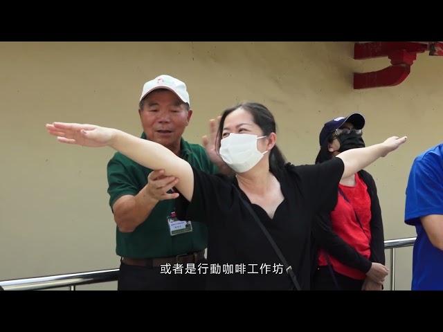 113年嘉義縣社區營造-中埔鄉埔埔風創生協會