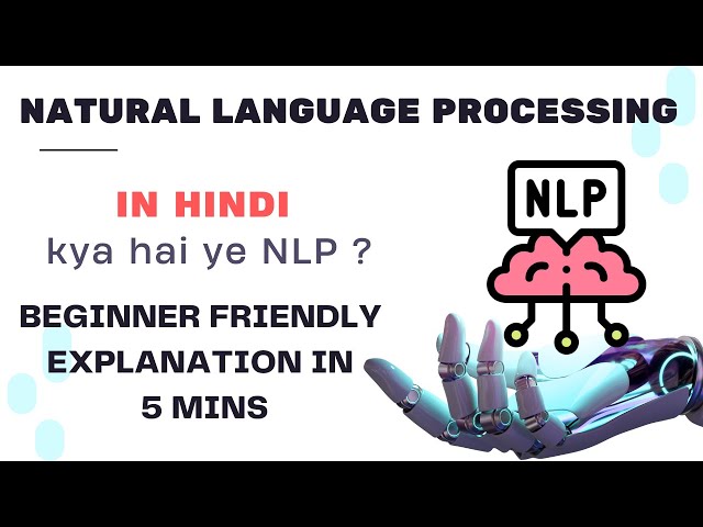 Natural Language Processing For Beginners in Hindi | What is NLP & How It Works | Explained in 5 min