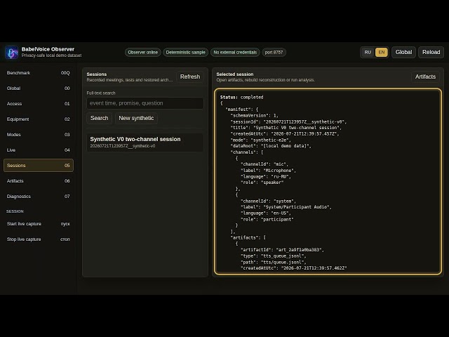 BabelVoice: Evidence-First Bilingual Conversations | OpenAI Build Week 2026