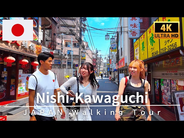 4K Japan Walk 🇯🇵 Nishikawaguchi, Saitama - Little Chinatown & Multicultural Streets | August 2026