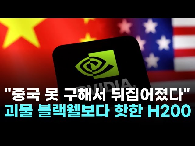 "I was turned upside down because I couldn't save China."