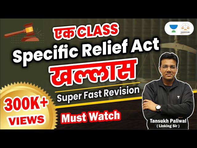 Specific Relief Act : Superfast Revision | Linking Laws | By Tansukh Paliwal