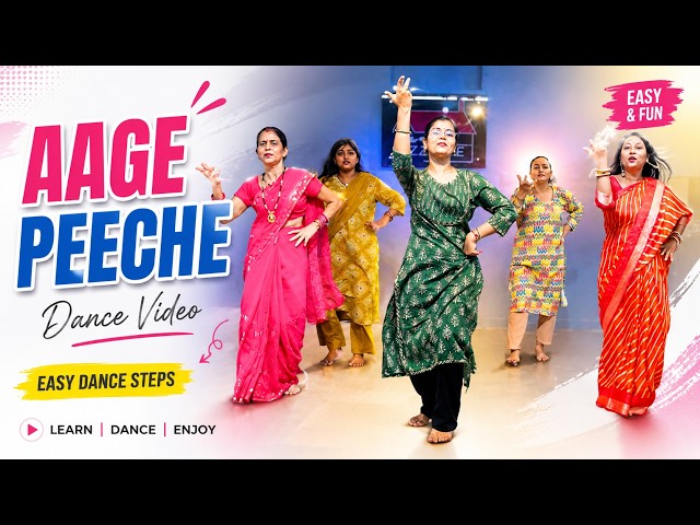 Aage Peeche Dance Choreography | Simple Bollywood Dance Steps | Learn Dance With Sangai Aarti