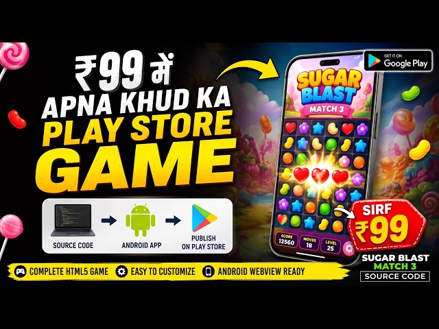 ₹99 Mein Apna Khud Ka Play Store Game Banao! 🎮🔥 | HTML5 Game Source Code