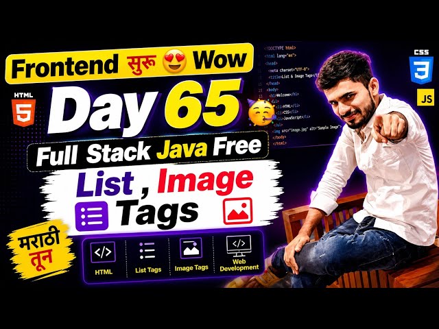 List & Image Tags in HTML | Frontend Begins 🔥 | Day 65 | Aadiandjava 2.0