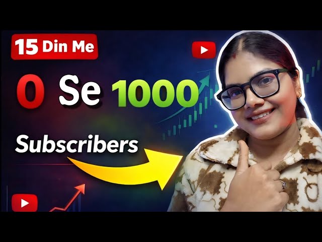 How to increase 1000 subscribers in 15 days? | Best Method for Small YouTubers 2026