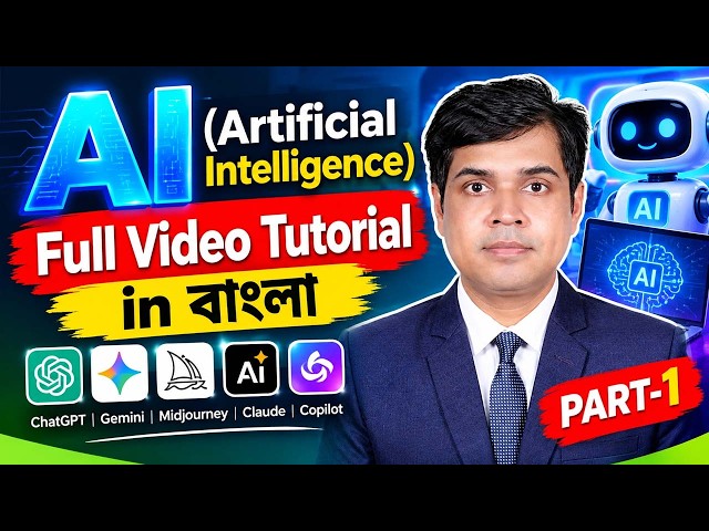 AI (Artificial Intelligence) Full Video Tutorial in Bangla | PART-1