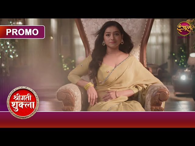Will Gunjan stand up to Ravi for her self-respect? | Shrimati Shukla | Dangal TV