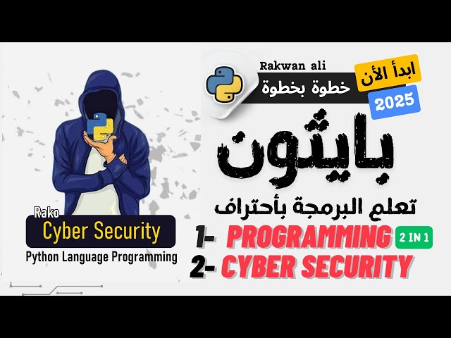 Cross-Browser Attack Hacking