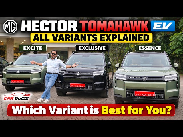MG Hector Tomahawk EV Variants Explained - Base to Top Model 🔥 Better than Windsor & XEV 9S ? 🔥