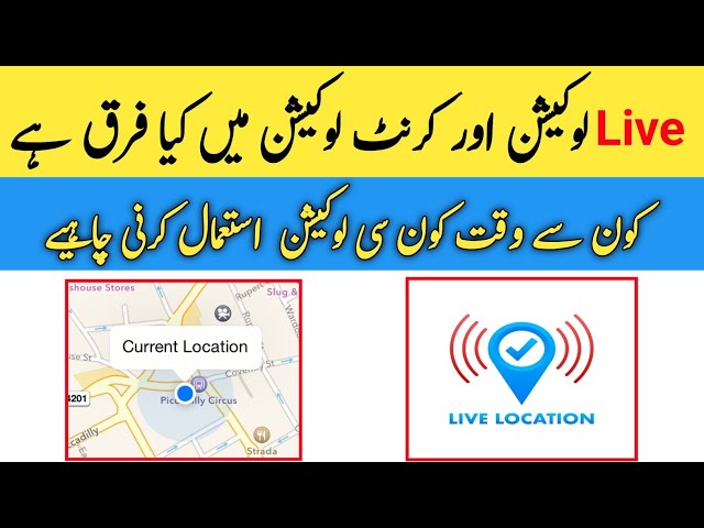 Difference between live location and Current location