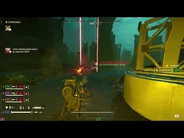 HELLDIVERS 2: 4K HDR Gameplay No Commentary ULTRA Settings | RTX 5080 + Ryzen 7 5800x3d