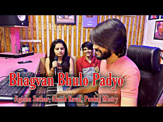 Radha Rangani + Bhagvan Bhulo Padyo | Jigisha Suthar | Pankaj Mistry | Aakash Raval | Live