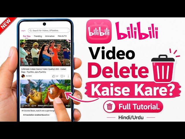 How To Delete A Video On The Bilibili App
