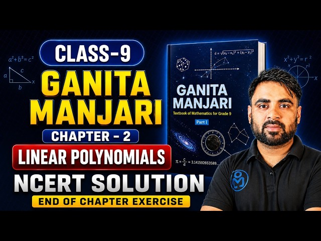 Class 9 Maths Chapter 2 End Exercise Solutions | Linear Polynomials | Ganita Manjari NCERT 2026-27