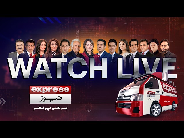 🔴Express News Live | Latest Pakistan News 24/7 Live | Headlines | Breaking News | Updates |Bulletins