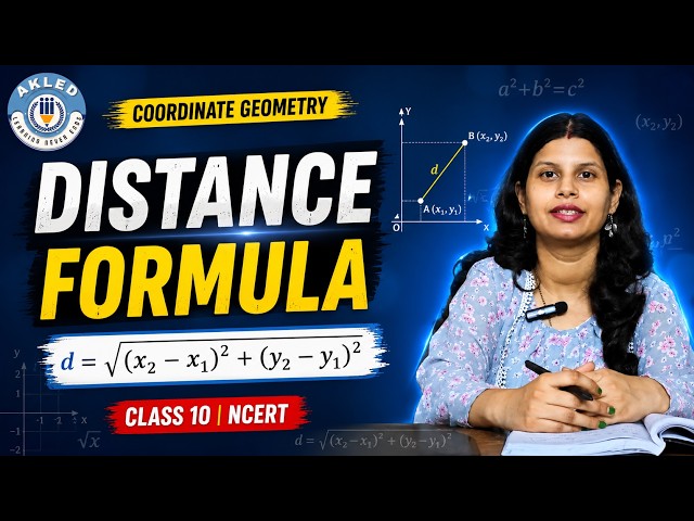 Class 10 Math Exercise 7.1 | Coordinate Geometry | Distance Formula | NCERT Solutions