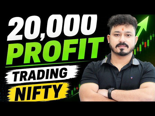 NIFTY 50 Mein ₹20,000 Profit! 🔥 | Intraday Trade