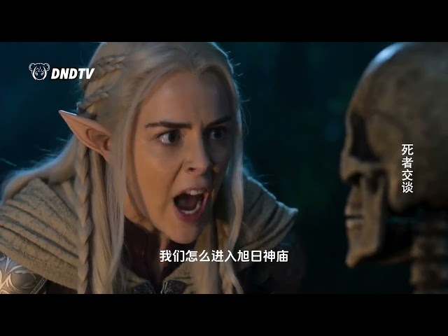 【dndTV】你的模組任務長度be like #dnd #跑團 #龍與地下城 #桌遊 #trpg