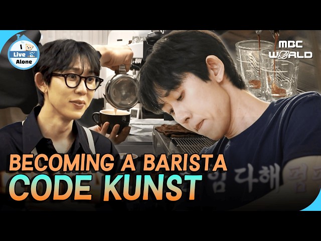 [SUB] Code Kunst's Barista Journey: From Coffee Lover to Certified!☕#CODEKUNST #ILIVEALONE