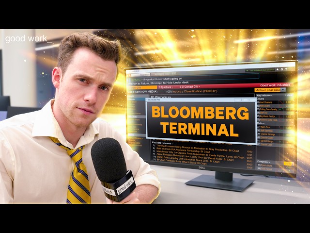 Esta computadora sofisticada dirige Wall Street