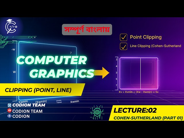 Lec:02 | Clipping Explained | Point Clipping | Cohen-Sutherland Line Clipping Algorithm | Bangla
