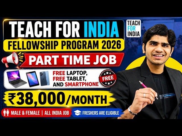 Teach for India Fellowship Program 2026 | Best Part Time Job | All India Job | Apply Online