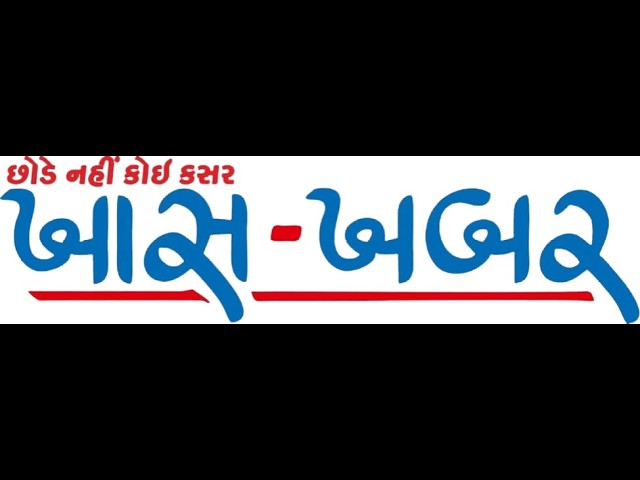 ખાસ ખબર કપ આયોજીત રાત્રિપ્રકાશ ટેનિસ ક્રિકેટ ટૂર્નામેન્ટ - MEGA FINAL