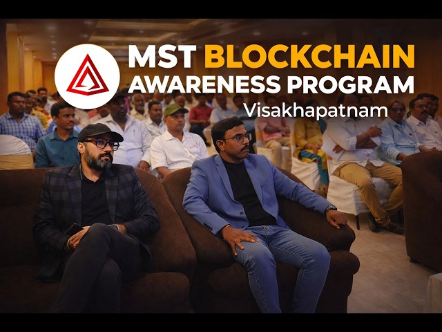 MST Blockchain in Visakhapatnam 🌊 | 7th Awareness & Training Business Meet 2026 🚀