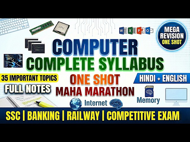 Computer Complete Syllabus Maha Marathon | One Shot | 35 Important Topics Notes | SSC | All Exams