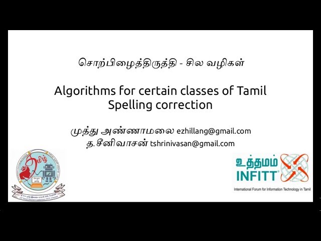 Algorithms for certain classes of tamil spelling correction