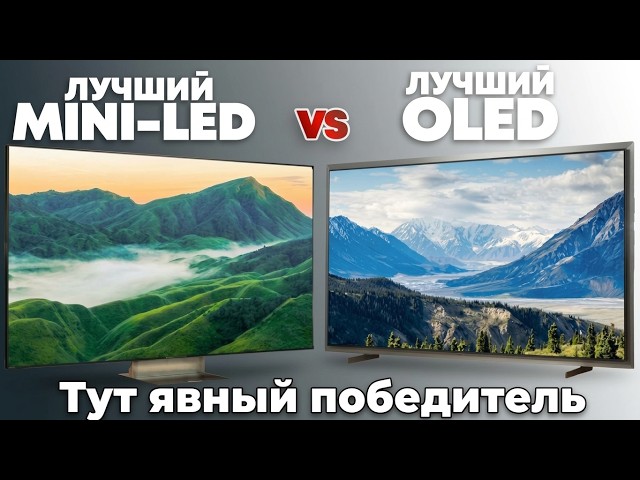 Явный победитель: Sony BRAVIA 9 II против Samsung S95H | ABOUT TECH