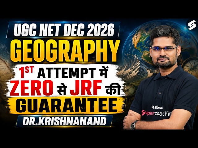 UGC NET Dec 2026 Geography 1st Attempt में Zero से JRF की Guarantee | By Dr.Krishnanand