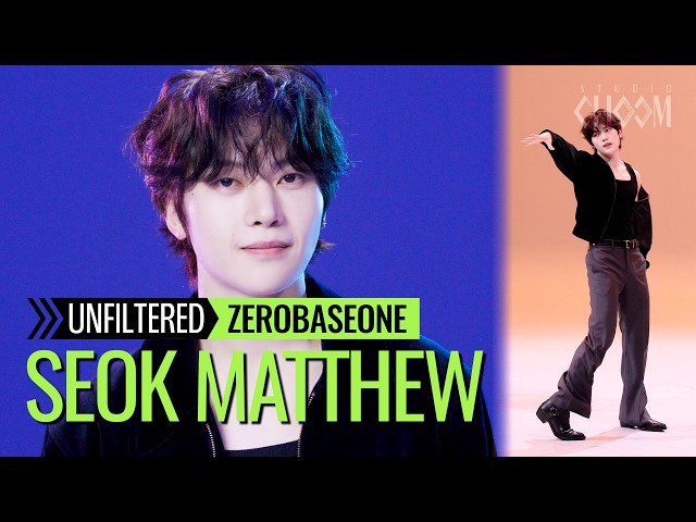 [UNFILTERED CAM] ZEROBASEONE SEOK MATTHEW 'TOP 5' 4K | STUDIO CHOOM ORIGINAL