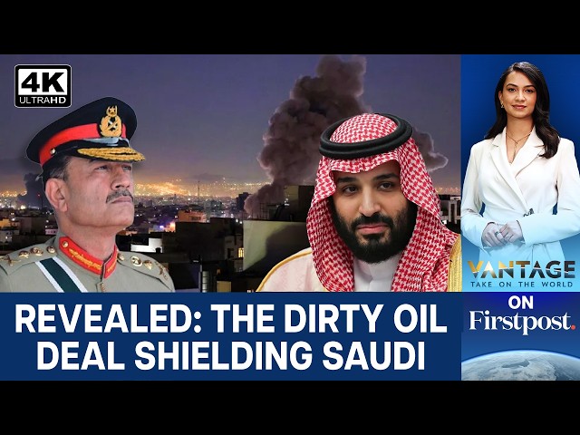 Did Pakistan's Asim Munir Use Oil Deal with Iran to Shield Saudi From Attacks | Vantage | 4K