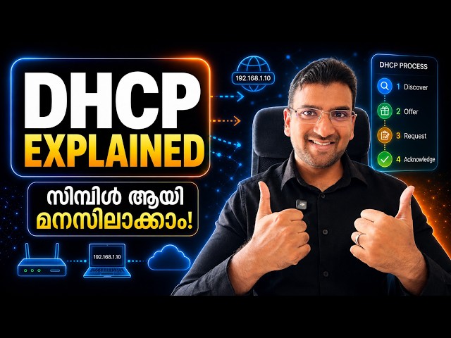 DHCP Explained | Networking Basics for Beginners