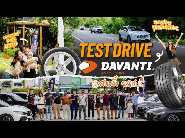 Why Are Drivers Switching to Davanti Tyres? Road Test | Tiresbid