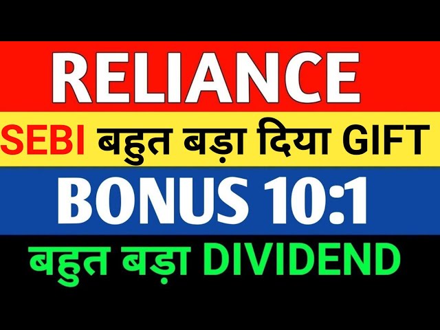 Reliance Industries latest news | Reliance Industries news | Market Support