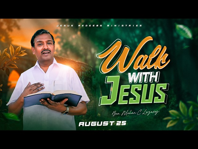 Walk with Jesus || Bro. Mohan C. Lazarus || August 25 || Episode 2757 || Tamil