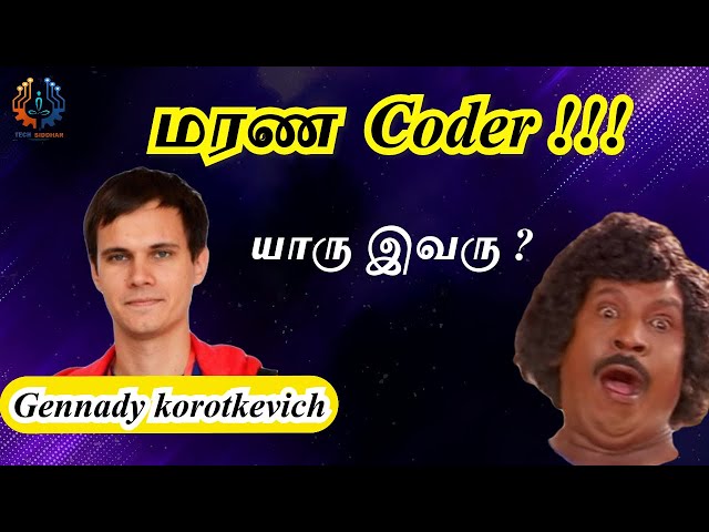 World Fastest Corder | Gennady Korotkevich | மரண Corder ! | Competitive Programming | Tamil | #TS