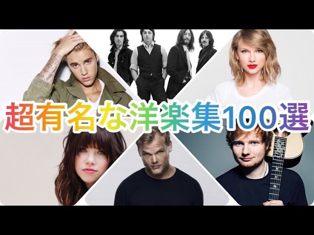 You’ve ever heard of it at least once, Very famous Western music sabi medley