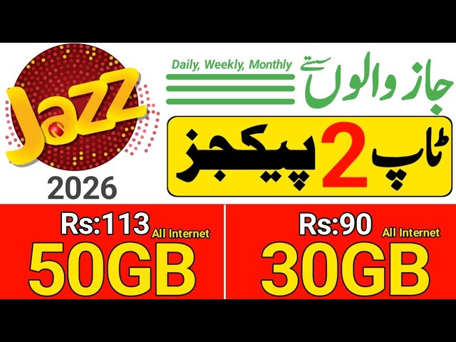  Jazz Internet & Call Packages 2026 | Jazz Weekly Package | Jazz Latest Packages 