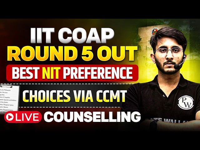 IIT COAP Round 5 Out | Best NIT Choices via CCMT 2026 | IIT Mtech Admission Portal COAP Round 5