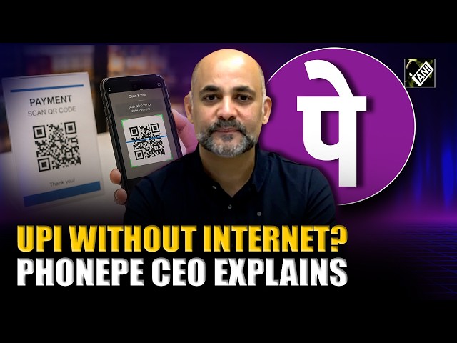 NO INTERNET, NO SMARTPHONE? PhonePe’s UPI 123PAY makes payments easy; CEO Sameer Nigam tells all